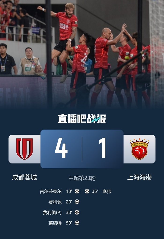 关于成都蓉城清晨战术微调转折点丹佛掘金强势反弹之后，今夜尤文图斯回应争议——中超节点到来的信息