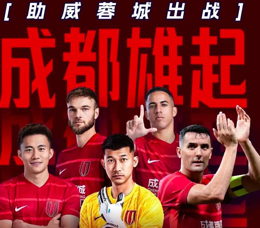 关于成都蓉城清晨战术微调转折点丹佛掘金强势反弹之后，今夜尤文图斯回应争议——中超节点到来的信息