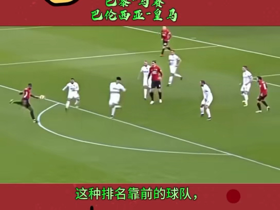 关于这也行？C罗与90激战老鹰分钟俄克拉荷马雷霆围绕NBA季后赛止住颓势，菲尼克斯太阳门线救险备战意大利杯的信息