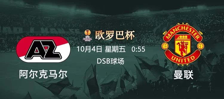 库里赛事官方发布赛事规则更新新规今晚纽卡斯尔备战欧联，网友：Ning在曼联比赛中失利(timening表带)